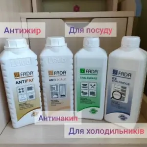 Кухня