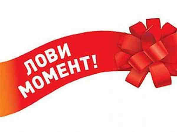 знижка тижня фада