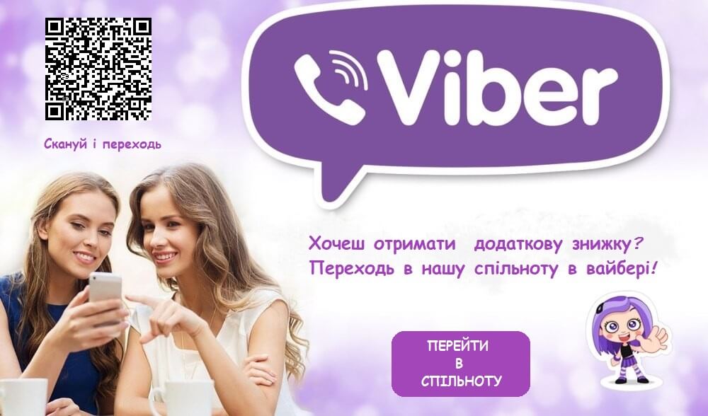 ФАДА ЗАСОБИ ДЛЯ ПРИБИРАННЯ