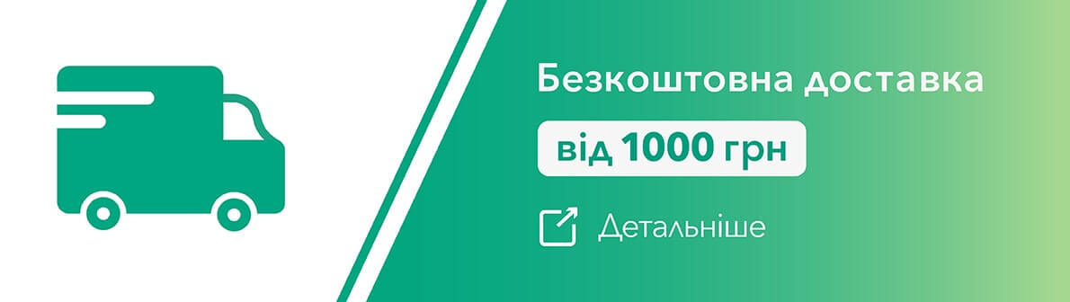 фада доставка